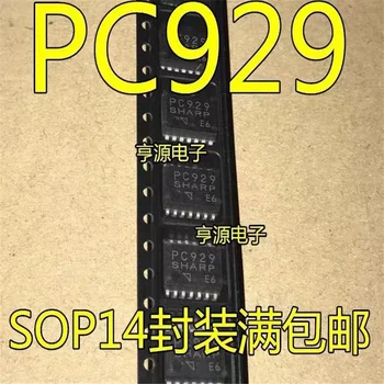 1-10PCS PC929 929 SOP-14 Stock IC chipset Originall