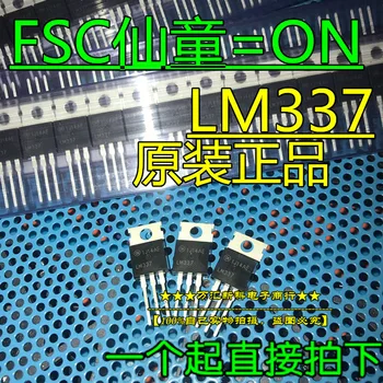 10pcs oriģinālā jaunu LM337 LM337T PAR TO-220 trīs-gala regulators 50gab/