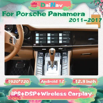 12.3 collu Android 12 Automašīnas Radio Porsche Panamera 2011-2017 Multimediju atskaņotājs, GPS Navigācija, WIFI Carplay Galvas Vienības