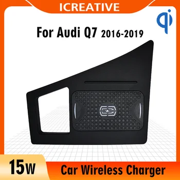 15W, Qi Auto Bezvadu Lādētāju Audi Q7 Piederumi 2016-2019 LHD Ātri Lādēšanas Paliktņa Auto Android Tālrunis Iphone Turētājs, Ja Plate