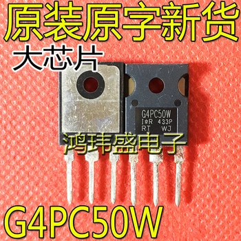 20pcs oriģinālu jaunu G4PC50W IRG4PC50W IGBT jaudas tranzistors-247 27A 600V