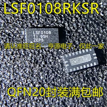 2gab oriģinālu jaunu LSF0108RKSR LSF0108 QFN20 sprieguma līmeņa pārveidotājs/loģikas mikroshēmas