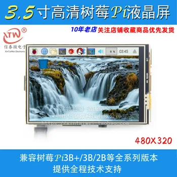 3,5 Collu Krāsu Ekrāns Touch Screen TFT LCD Ekrāns Displeja Modulis Piemērots Aveņu Pi