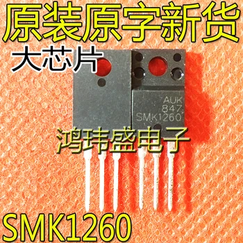 30pcs oriģinālu jaunu 12A/600V lauka efekta tranzistoru SMK1260 TO-220F 12N60 P1260ATF