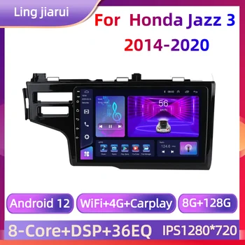 4G Android 12 Honda Jazz 3 2015 - 2020 Fit 3 GP GK 2013 - 2020 Auto Radio Multimediju Atskaņotājs, GPS Navigācija, WIFI Carplay DVD