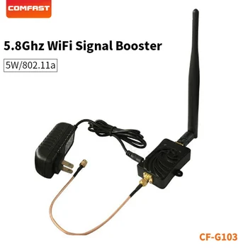 5.8 Ghz 5W 802.11 n Wifi Bezvadu Pastiprinātājs WLAN Maršrutētāju Signālu Pastiprinātājs ar 5dbi Antenu par Bezvadu Maršrutētāju KF-G103 5.8 G