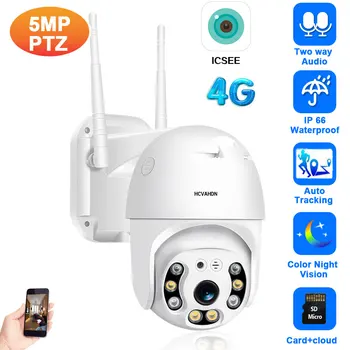 5MP 4G SIM Kartes IP Kameras PTZ 1080P Bezvadu Wifi Āra CCTV Drošības Dome Kamera, Auto Izsekošana, Krāsa Nakts Redzamības IP Cam P2P