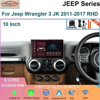 8+256 GB Android 10 Jeep Wrangler 3 JK 2011-2017 RHD Auto Radio Multimediju Video Atskaņotājs, Navigācija, GPS, DVD, Bezvadu Carplay