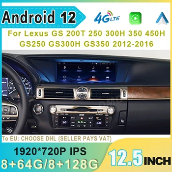 Android 12 128GB Auto Radio Lexus GS 200 250 300 350 450 2012 2013 2014 2015 2016 Multivides Video Atskaņotājs CarPlay Autoradio