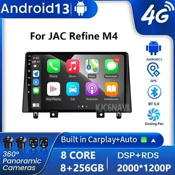 Android 13 JAC Uzlabot M4 2016 - 2018 Navigācija GPS Carplay Automašīnas Radio, Bluetooth, DSP WIFI QLED Multivides Autoradio NE DVD