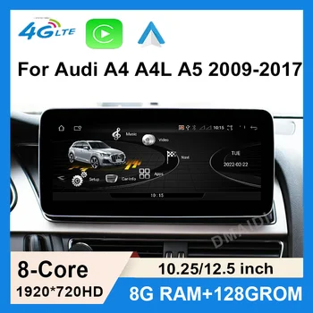 Audi A4 A4L B8 A5 2009-2017 10.25