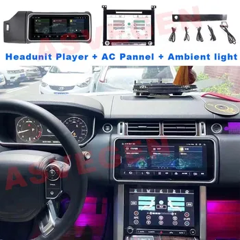 Auto Multivides Atskaņotājs, ar kuru Land Rover Range Rover Vogue 2013. - 2017. gadam 64G Android 10 HeadUnit Navigācijas Audio GPS Radio Stereo