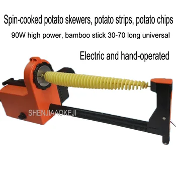 Elektrisko Spirāli Kartupeļu Griezēji Elektriskie Kartupeļu Chip Mašīna Automātiski stiepes spin-cut kartupeļu torni mašīna 220V 1gab.
