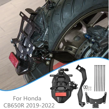Ir 2021. CB650 R Motocikla Aizmugurējā Mudguard Oglekļa Fender Splash Guard ar Licences Plāksnes LED Gaismas Honda CB650R CB 650R 2019-2022