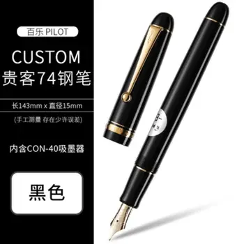 Japānas IZMĒĢINĀJUMA Pasūtījuma 74 pildspalvu 14K Zelta Padoms Fountain Pen FKK1000 1gb/daudz