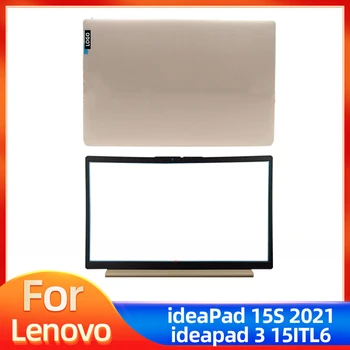Jauns Lenovo Ideapad 15s ir 2021. Ideapas 3 15 3-15ITL6 3-15ADA6 3-15ALC6 LCD Aizmugurējā Vāciņa Priekšējo Bezel Korpusa Apvalks, Zelta