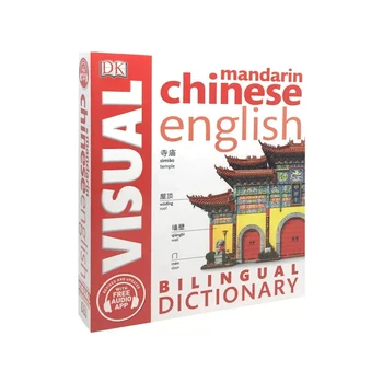 Jaunu Bērnu Populāru Grāmatu, Ķīniešu, angļu Vizuālo Bilingvālo Vārdnīcu, Enciklopēdiju Pieaugušajiem bilingvāla ilustrēta vārdnīca