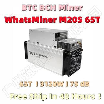 Kuģis Ātri BTC BCH Miner WhatsMiner M20S 65T Ar PSU Labāk Nekā Antminer S9 S15 S17 S17 Pro T17 T17e S17e WhatsMiner M3 M21S