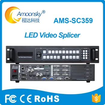 LED Video salikšanas mašīnas SKA SC359 Video Sienu Bezšuvju Komutācijas Līmēšana Ciparu Vadības Procesoru Atbalstu SDI Ieejas