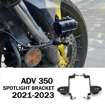 Miglas lukturu turētājs HONDA adv350 350 adv 350ADV 2021 2022 2023 piederumi Uzmanības centrā turētājs motocikls papildu apgaismojuma leņķis