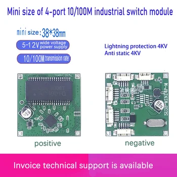 Modernizējot rūpniecības 4-port switch, lai zibens aizsardzības 4KV un anti-static 4KV100M