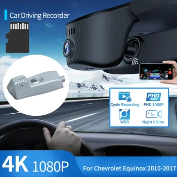 par Chevrolet Equinox MK2 2010~2017 2016 4K 1080P Wifi DASH CAM Viegla Uzstādīšana Auto DVR videokameru, Nakts Redzamības Kamera