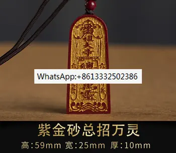 Piecas pērkona zīme, kulons, spilgti sarkans, purpura, zelta smiltis, kulons, oriģinālās akmens token, amulet piederumi, Taoist izstrādājumi