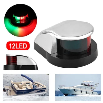 Priekšgala LED Navigācijas Buru Gaismas Jūras Laivu Plastmasas Sarkans Zaļš Ar Chrome Korpusā IP67 Waterproof Par Boju Jahtu, Jahtu, Kuģi