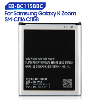 Rezerves Akumulators Samsung Galaxy K Tālummaiņas C1158 C1115 SM-C1116 Patiesu EB-BC115BBE EB-BC115BBC ar NFC 2430mAh