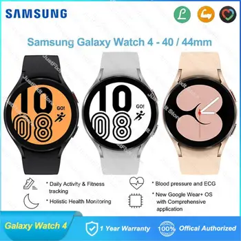 Samsung Galaxy Watch4 Smartwatch 40/44mm Noskatīties 4 Classic 42/46mm Bluetooth Lte Skatīties
