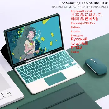 Samsung Tab S6 lite 10.4 Aizmugurgaismojuma Tastatūra Gadījumā Peles Bezvadu spāņu, portugāļu, korejiešu Tastatūras Magnētisko Būtiska