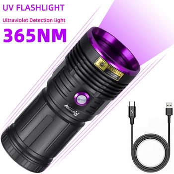 Spēcīgu gaismas UV365nm daudzfunkcionālo USB uzlādes sadzīves banknošu identifikācijas gaismas ūdensizturīgs fiksēta fokusa