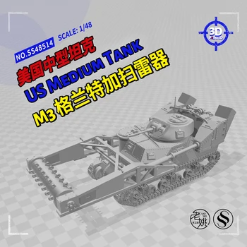 SSMODEL 48514 V1.7 1/48 3D Iespiesti Sveķi Modeļa Komplekta MUMS M3 Dotāciju, vidējais Tanks W/MINE VELTNIS