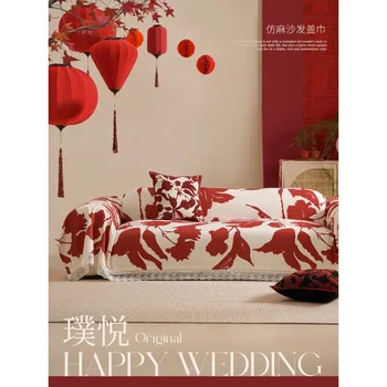 Svinības lielā, sarkanā dīvāna spilvenu four seasons universālais kāzu telpu dekorēšana auduma dvieli kāzu neslīdošu segumu.