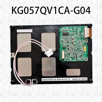 Sākotnējā KG057QV1CA-G04 LCD ekrāns