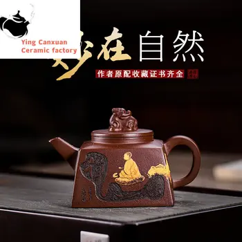 Yixing Roku darbs Violetā Māla Pods Sākotnējā Raktuves Violeta Dubļu Brīnišķīgi Dabas Dzeramā Pu ' er Kung Fu Tējas Komplekts 220ml